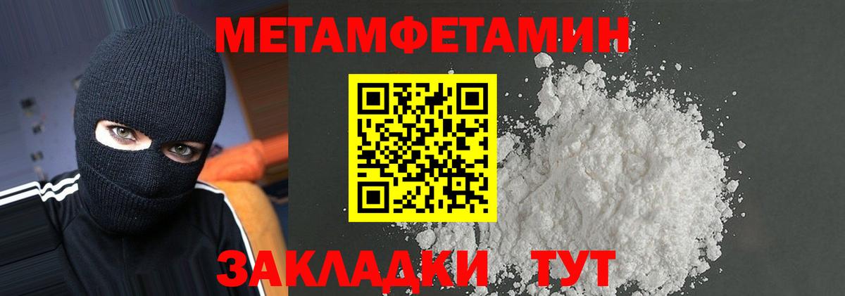 Амфетамин 97%  Амфетамин  Ангарск  Вход с VPN  Амфетамин 