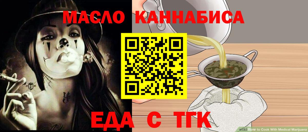 А ПВП СОЛЬ   Ангарск  Мефедрон кристаллы  ГАШ  Метамфетамин  Марихуана  Вход с VPN  COCAIN 