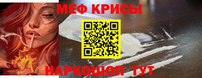 2c-b Абинск