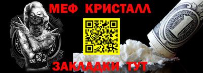 2c-b Абинск