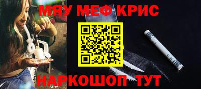 мдма Азнакаево