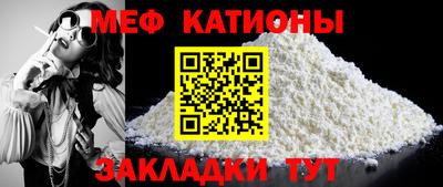 2c-b Абинск