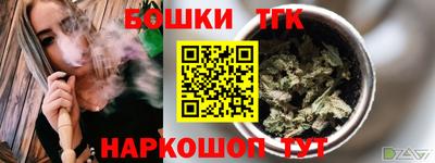 мдма Азнакаево