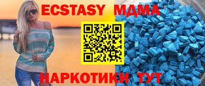 2c-b Абинск