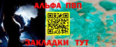 2c-b Абинск