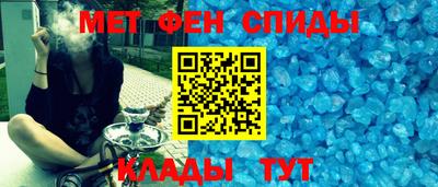 2c-b Абинск
