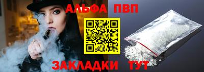 2c-b Абинск