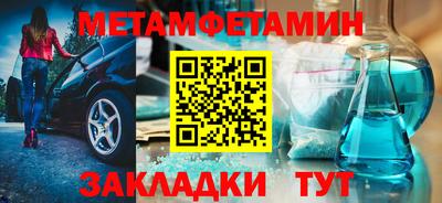мдма Азнакаево
