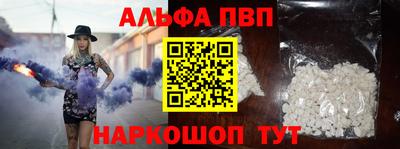 a pvp Абакан