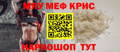 мдма Азнакаево