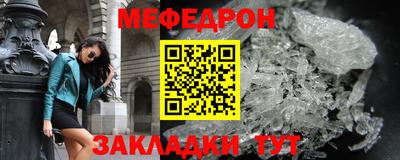 мдма Азнакаево