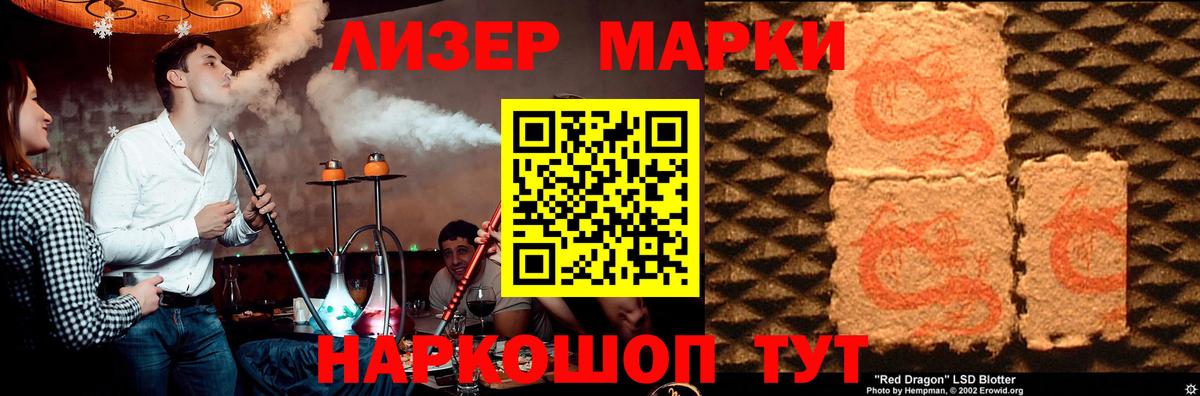LSD-25 экстази ecstasy  Вход с VPN  LSD-25 экстази  ЛСД экстази ecstasy  Ангарск 
