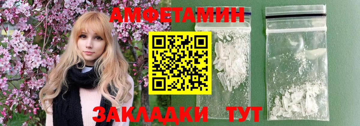 Ангарск  Метамфетамин винт  Вход с VPN  Метамфетамин винт 
