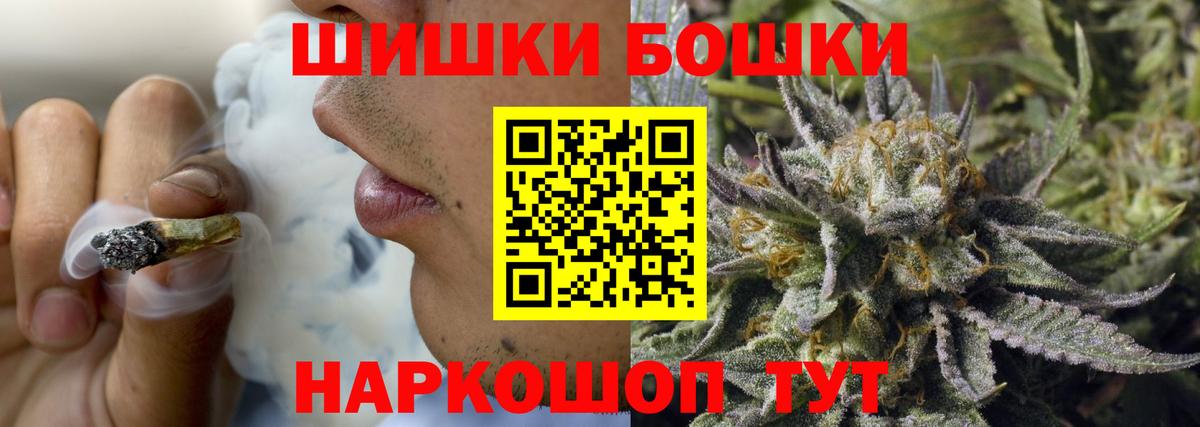Канабис MAZAR  Вход с VPN  Канабис планчик  МАРИХУАНА план  Ангарск 